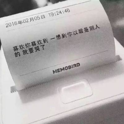 非凡仙途手游